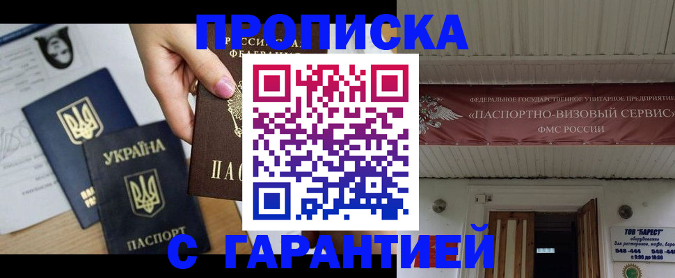 найти адрес прописки в Гаджиево